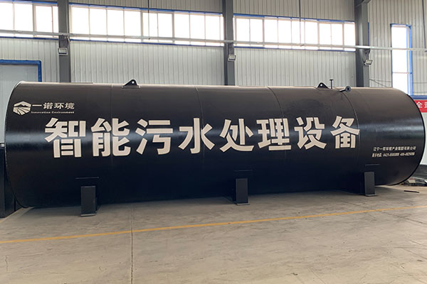 一體化污水處理設備：讓污水治理變“省心”的環(huán)保利器